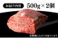ハンバーグ 人気 和牛  長崎和牛 希少 柔らかい やわらかい 贈り物 ギフト 