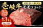 ハンバーグ 人気 和牛  長崎和牛 希少 柔らかい やわらかい 贈り物 ギフト 