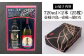 焼酎 壱岐焼酎 むぎ焼酎 麦焼酎 ムギ焼酎 本格焼酎 地酒 お酒 ギフト