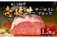 ハンバーグ 人気 和牛  長崎和牛 希少 柔らかい やわらかい 贈り物 ギフト 