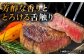 ハンバーグ 人気 和牛  長崎和牛 希少 柔らかい やわらかい 贈り物 ギフト 