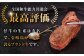 ハンバーグ 人気 和牛  長崎和牛 希少 柔らかい やわらかい 贈り物 ギフト 