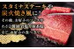 ハンバーグ 人気 和牛  長崎和牛 希少 柔らかい やわらかい 贈り物 ギフト 
