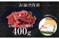 ハンバーグ 人気 和牛  長崎和牛 希少 柔らかい やわらかい 贈り物 ギフト 