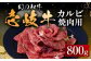 ハンバーグ 人気 和牛  長崎和牛 希少 柔らかい やわらかい 贈り物 ギフト 