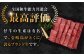 ハンバーグ 人気 和牛  長崎和牛 希少 柔らかい やわらかい 贈り物 ギフト 