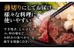 ハンバーグ 人気 和牛  長崎和牛 希少 柔らかい やわらかい 贈り物 ギフト 