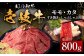 ハンバーグ 人気 和牛  長崎和牛 希少 柔らかい やわらかい 贈り物 ギフト 