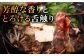 ハンバーグ 人気 和牛  長崎和牛 希少 柔らかい やわらかい 贈り物 ギフト 