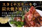 ハンバーグ 人気 和牛  長崎和牛 希少 柔らかい やわらかい 贈り物 ギフト 