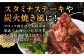 ハンバーグ 人気 和牛  長崎和牛 希少 柔らかい やわらかい 贈り物 ギフト 