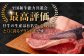 ハンバーグ 人気 和牛  長崎和牛 希少 柔らかい やわらかい 贈り物 ギフト 