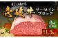 ハンバーグ 人気 和牛  長崎和牛 希少 柔らかい やわらかい 贈り物 ギフト 