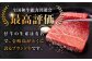 ハンバーグ 人気 和牛  長崎和牛 希少 柔らかい やわらかい 贈り物 ギフト 