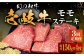 ハンバーグ 人気 和牛  長崎和牛 希少 柔らかい やわらかい 贈り物 ギフト 