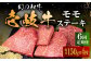 ハンバーグ 人気 和牛  長崎和牛 希少 柔らかい やわらかい 贈り物 ギフト 