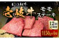 ハンバーグ 人気 和牛  長崎和牛 希少 柔らかい やわらかい 贈り物 ギフト 