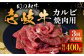ハンバーグ 人気 和牛  長崎和牛 希少 柔らかい やわらかい 贈り物 ギフト 