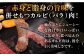 ハンバーグ 人気 和牛  長崎和牛 希少 柔らかい やわらかい 贈り物 ギフト 