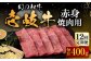 ハンバーグ 人気 和牛  長崎和牛 希少 柔らかい やわらかい 贈り物 ギフト 