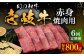 ハンバーグ 人気 和牛  長崎和牛 希少 柔らかい やわらかい 贈り物 ギフト 