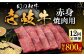 ハンバーグ 人気 和牛  長崎和牛 希少 柔らかい やわらかい 贈り物 ギフト 