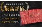 ハンバーグ 人気 和牛  長崎和牛 希少 柔らかい やわらかい 贈り物 ギフト 