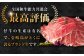 ハンバーグ 人気 和牛  長崎和牛 希少 柔らかい やわらかい 贈り物 ギフト 