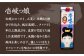 焼酎 壱岐焼酎 むぎ焼酎 麦焼酎 ムギ焼酎 本格焼酎 地酒 お酒 ギフト