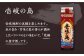 焼酎 壱岐焼酎 むぎ焼酎 麦焼酎 ムギ焼酎 本格焼酎 地酒 お酒 ギフト