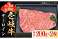 ステーキ 人気 和牛  壱岐牛 希少 柔らかい やわらかい 贈り物   肉 黒毛