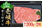 ステーキ 人気 和牛  壱岐牛 希少 柔らかい やわらかい 贈り物   肉 黒毛