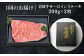 ステーキ 人気 和牛  壱岐牛 希少 柔らかい やわらかい 贈り物   肉 黒毛