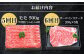 ステーキ 人気 和牛  壱岐牛 希少 柔らかい やわらかい 贈り物   肉 黒毛