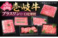 ステーキ 人気 和牛  壱岐牛 希少 柔らかい やわらかい 贈り物   肉 黒毛
