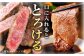 ステーキ 人気 和牛  壱岐牛 希少 柔らかい やわらかい 贈り物   肉 黒毛