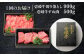 ステーキ 人気 和牛  壱岐牛 希少 柔らかい やわらかい 贈り物   肉 黒毛