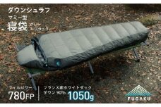 【FUGAKU】MUMMY SLEEPING BAG 1050g マミー型寝袋 ダウンシュラフ (グレー)《壱岐市》【富士新幸九州】 [JDH109]　防寒 シュラフ キャンプ アウトドア 寝袋 300000 300000円