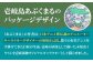 焼酎 壱岐焼酎 むぎ焼酎 麦焼酎 ムギ焼酎 本格焼酎 地酒 お酒 ギフト