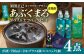 焼酎 壱岐焼酎 むぎ焼酎 麦焼酎 ムギ焼酎 本格焼酎 地酒 お酒 ギフト