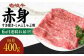 ステーキ 人気 和牛  壱岐牛 希少 柔らかい やわらかい 贈り物 ギフト  肉