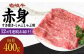 ステーキ 人気 和牛  壱岐牛 希少 柔らかい やわらかい 贈り物 ギフト  肉