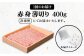 ステーキ 人気 和牛  壱岐牛 希少 柔らかい やわらかい 贈り物 ギフト  肉