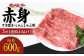 ステーキ 人気 和牛  壱岐牛 希少 柔らかい やわらかい 贈り物 ギフト  肉