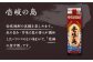 焼酎 壱岐焼酎 むぎ焼酎 麦焼酎 ムギ焼酎 本格焼酎 地酒 お酒 ギフト
