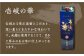焼酎 壱岐焼酎 むぎ焼酎 麦焼酎 ムギ焼酎 本格焼酎 地酒 お酒 ギフト