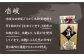 焼酎 壱岐焼酎 むぎ焼酎 麦焼酎 ムギ焼酎 本格焼酎 地酒 お酒 ギフト