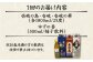焼酎 壱岐焼酎 むぎ焼酎 麦焼酎 ムギ焼酎 本格焼酎 地酒 お酒 ギフト