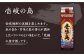 焼酎 壱岐焼酎 むぎ焼酎 麦焼酎 ムギ焼酎 本格焼酎 地酒 お酒 ギフト