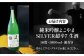 おすすめ オススメ こだわり ギフト 人気 特産品 贈り物 ギフト  